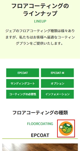 生成AIチャットボット Jebot起動方法