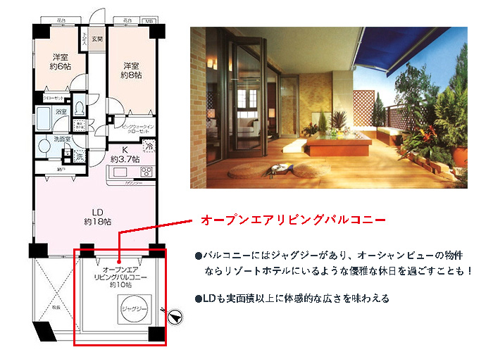 マンションでも楽しめる アウトドアリビング 株式会社ジェブ 公式